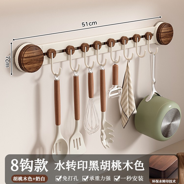 吸盘厨房挂钩免打孔中古风多功能挂杆抹布锅铲勺子壁挂收纳置物架|undefined