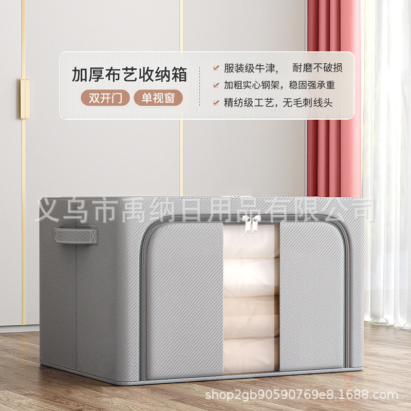 Oxford cloth light gray single window