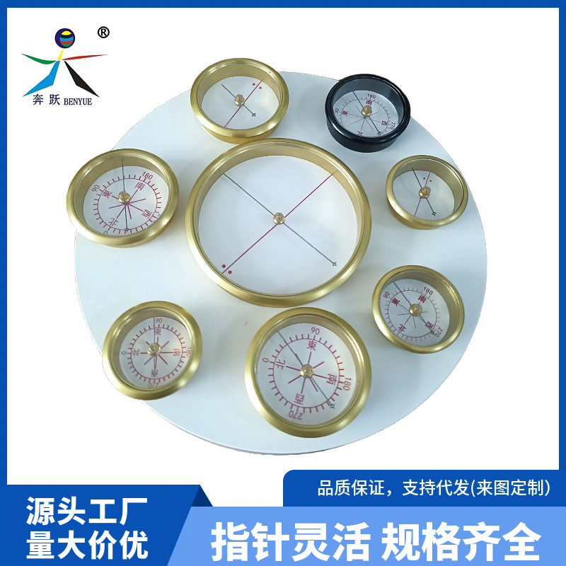 3.0罗盘铜帽天池配件  灵敏不卡顿不掉针 源头工厂