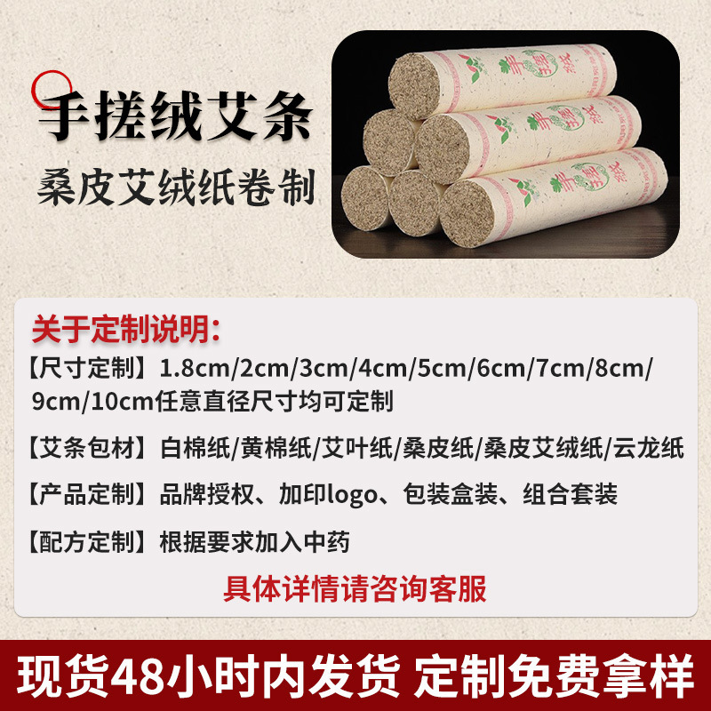 太く手を加えて絨毯をこすります。