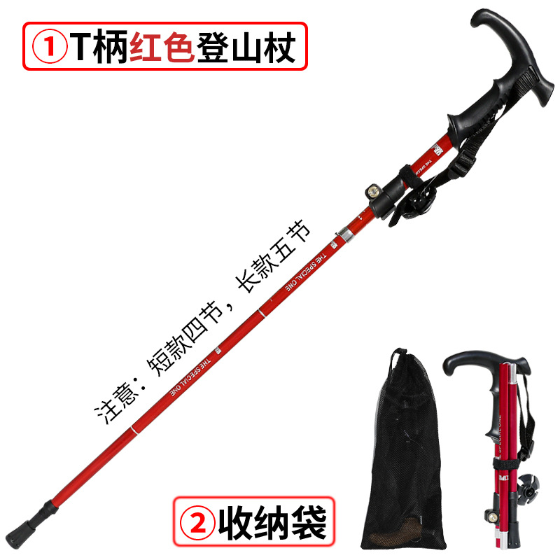 Nueva luz corta plegable alpenstock aluminio bastón telescópico al aire libre senderismo escalada equipo muletas palo