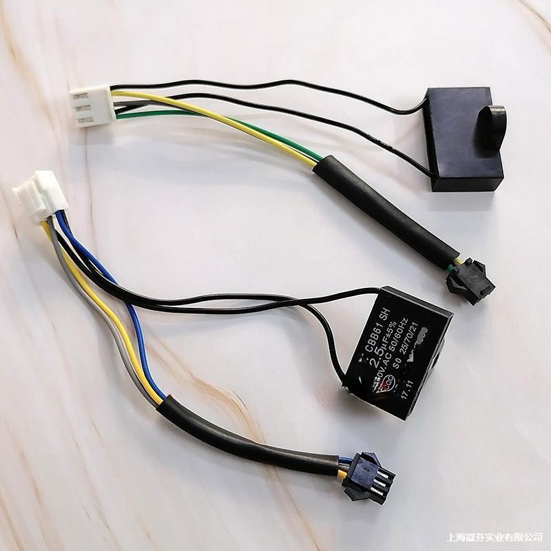 全自动麻将机理牌桌输送电机CBB61启动起动电容 250V 3插针麦太保