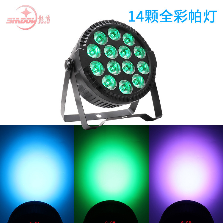 14 full-color par light four-in-one dyed light LED stage lighting atmosphere KTV bar wedding performance surface light