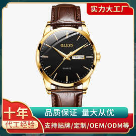 手表定制OEM源头实力代加工厂男女表石英表外贸跨境贴牌现货批发