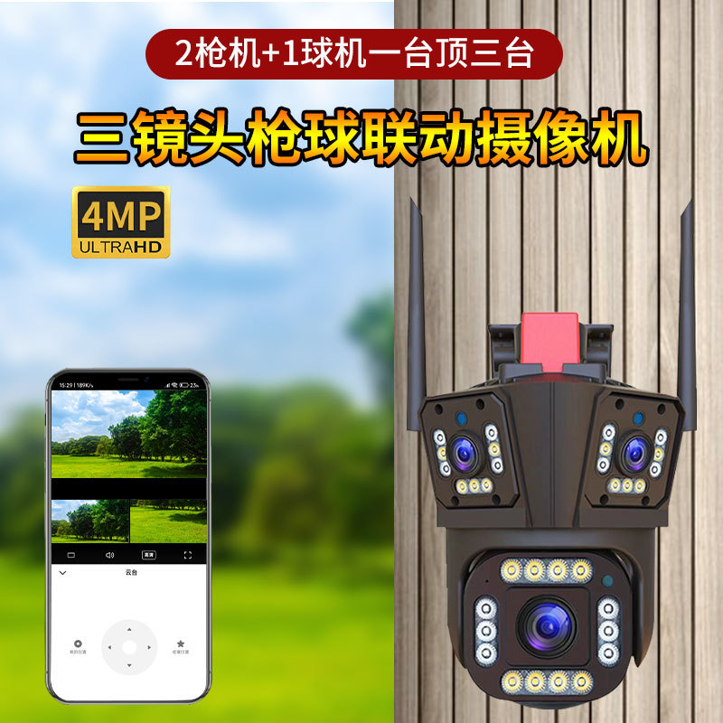 Nueva cámara de vigilancia de tres ojos 4K visión nocturna HD zoom pistola bola vinculación inalámbrica WiFi Monitor fabricante