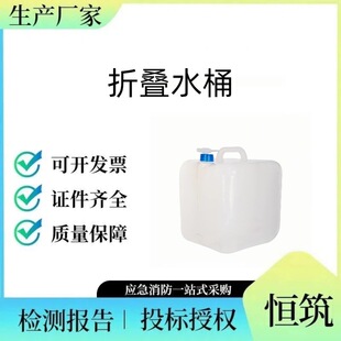 5-20L�����^�ۯBˮͰ���⑪����yʽҰ�I܇�dˮ��ˮ��