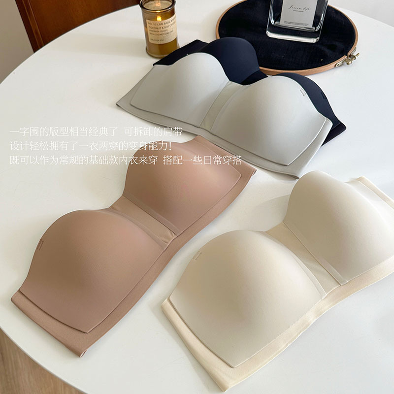 301 Sujetador de tubo flotante de cacao de oxígeno ligero Bra sin tirantes antideslizante sin correr, cómodo y sexy sujetador de cuello de una línea