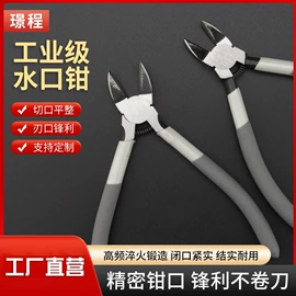剥线钳;其他钳类工具;撬棍、起钉器