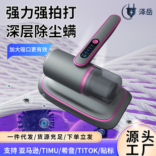 Wireless Large Suction Convenient Mite Removal UV Sterilization Contact Beat Household Small High Power Mite Removal Instrument