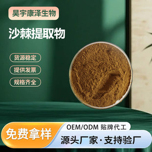 ɳ����ȡ��ɳ���Sͪˮ��ɳ����ɳ�����ɷ�ʳƷ��ԭ�ϏS��ֱ�l