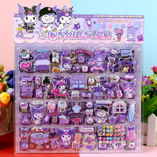 Children's cartoon double-layer three-dimensional library Lomi melody home stickers three-dimensional large bubble stickers wholesale