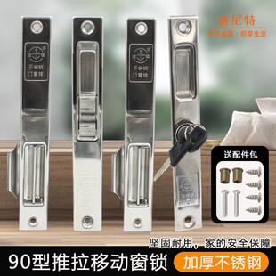 ��ʽ90�X�Ͻ��T��76���P��h�i�����������T�i˨ƽ�ƴ����p�����