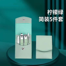 指甲刀套装全套指甲剪修指甲钳家用斜口修脚甲工具美容套印字礼品