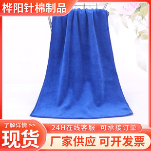 ����ë30*60���üӺ񳬼��w�S���\�坍��ӶYƷ���๦����ˮë��