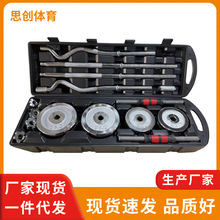 男士15 20 30kg可调节电镀哑铃杠铃套装体育用品铸铁健身器材批发