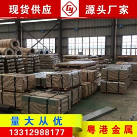 弹簧钢;镍;镍合金