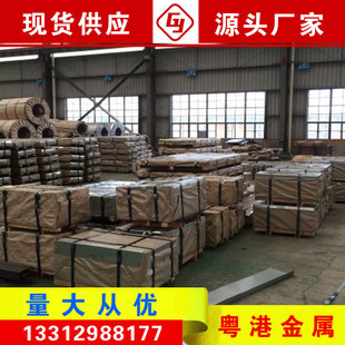 1065MOD Spring Steel Strip AmeriCan Standard AISI C1050 Manganese Steel Strip 1050 Hair Blue QuenChing Manganese Steel Spring Steel Plate