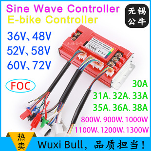 WuxiBull36V48V60V72V�o���⾀800W1000W1200W늄�܇���Ҳ�������