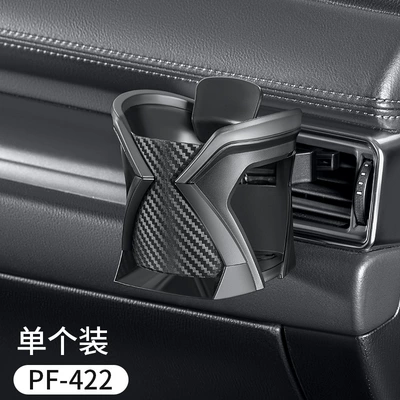 Holder, Car cup holder/beverage holder - pf-422black-silver