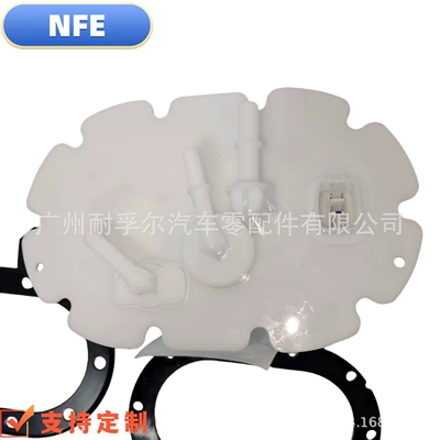 Oil pump, nozzle Is Suitable for