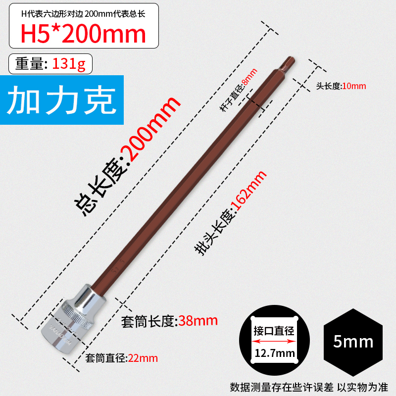 1/2 Llave eléctrica Dafei Juego de combinación hexagonal de 12 ángulos con cabezal de estrella de flor de ciruelo