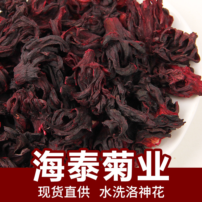 Мыть Луо Шенхуа