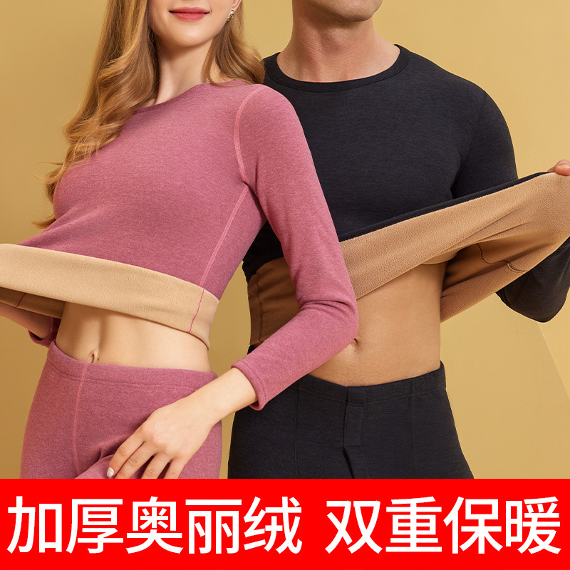 Custom-Made Thermal Underwear for Women, Heated Autumn Top and Pants Set, High-Neck, Fleece-Lined, Thickened Thermal Underwear Custom-Made Thermal Underwear for Women, Heated Autumn Top and Pants Set, High-Neck, Fleece-Lined, Thickened Thermal Underwear