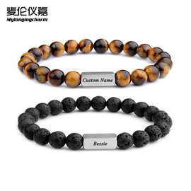 跨境定制刻字不锈钢串珠手链感恩父亲节虎眼石火山石男手串饰品