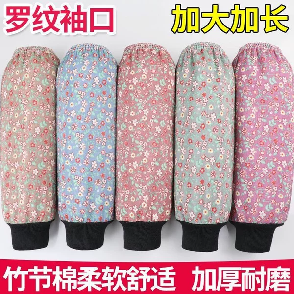 [Best-Selling in Store] Autumn and Winter Long Bamboo Cotton Sleeves with Floral Workwear and Wear-Resistant down Jackets