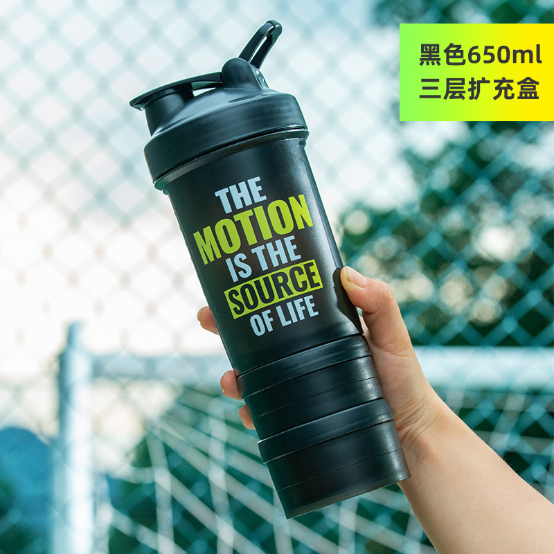 Taza de agitación taza de fitness taza de proteína taza de agitación de polvo para hombres y mujeres taza de agitación portátil taza de agua deportiva de gran capacidad