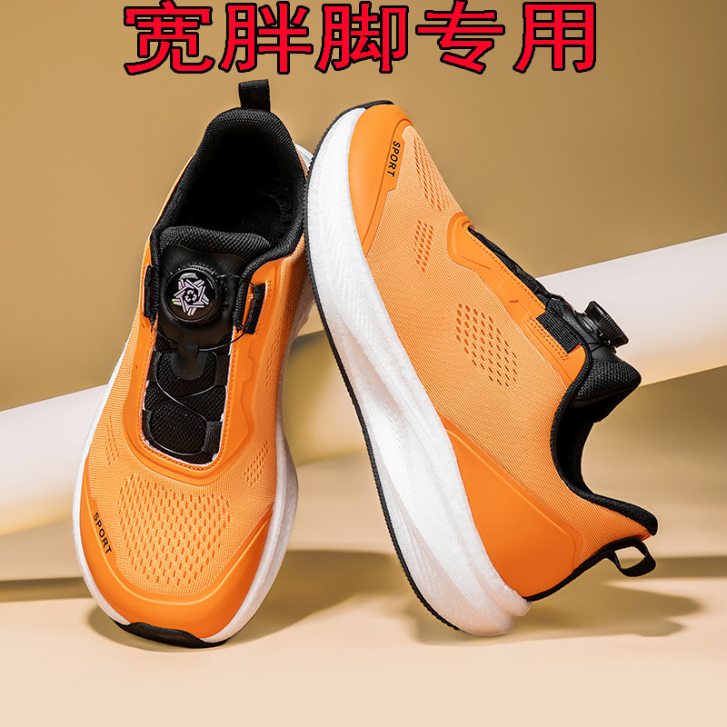 Big-Toe Shoes, Sports Fly-Knit Men's Shoes, 2025 New Black Men's Wide-Toe Shoes, 4E Wide-Last Shoes, Men's Soft-Soled Shoes, Men's Shoes