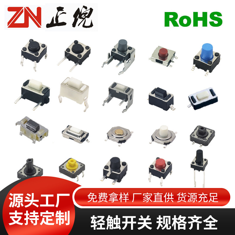 现货4.5*4.5*1.5贴片轻触按键开关4脚贴片微型按钮开关厂家|undefined