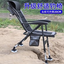 不锈钢欧式钓椅 便捷折叠多功能全地形靠枕调节 垂钓椅批发