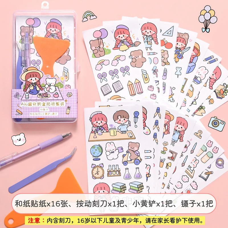 Cute tweezers, set