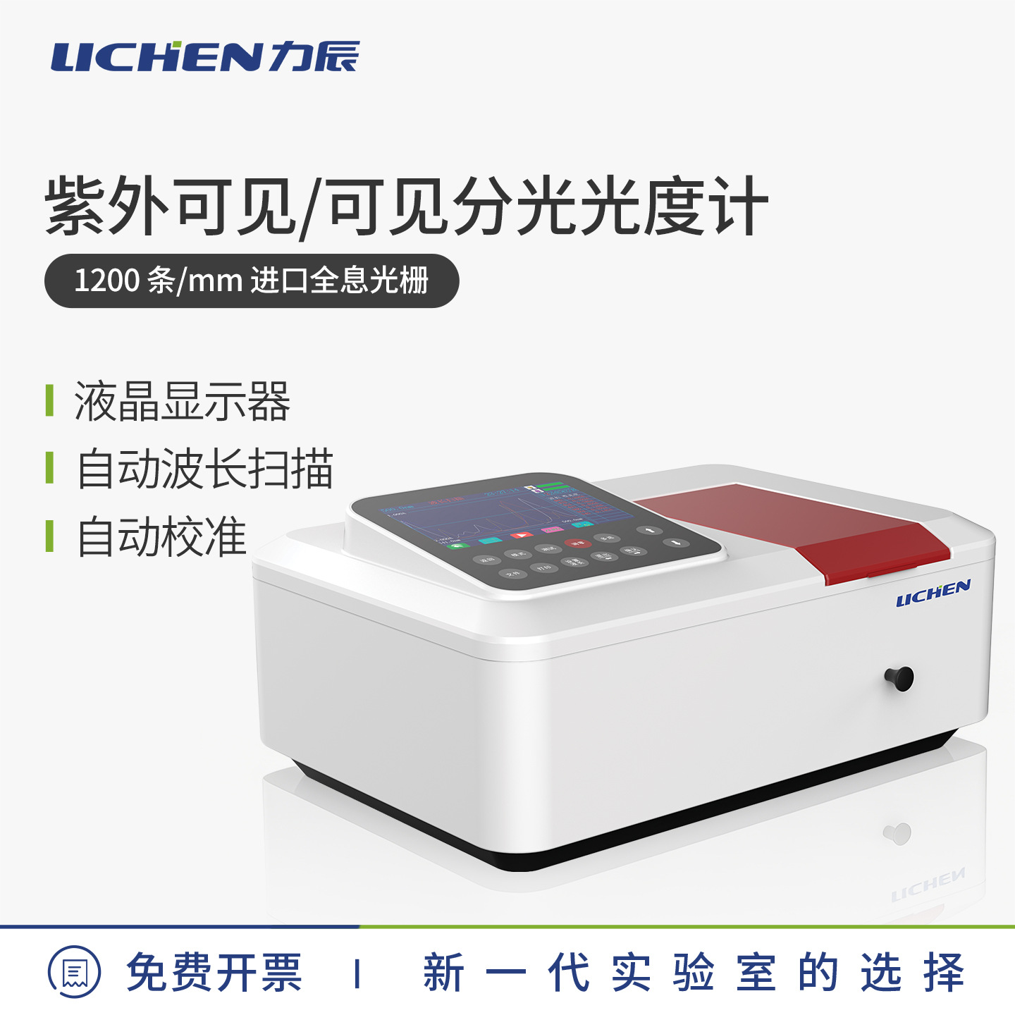 ��������ɼ��ֹ��ȼƹ��׷�����ʵ����˫����721722N�Զ�����