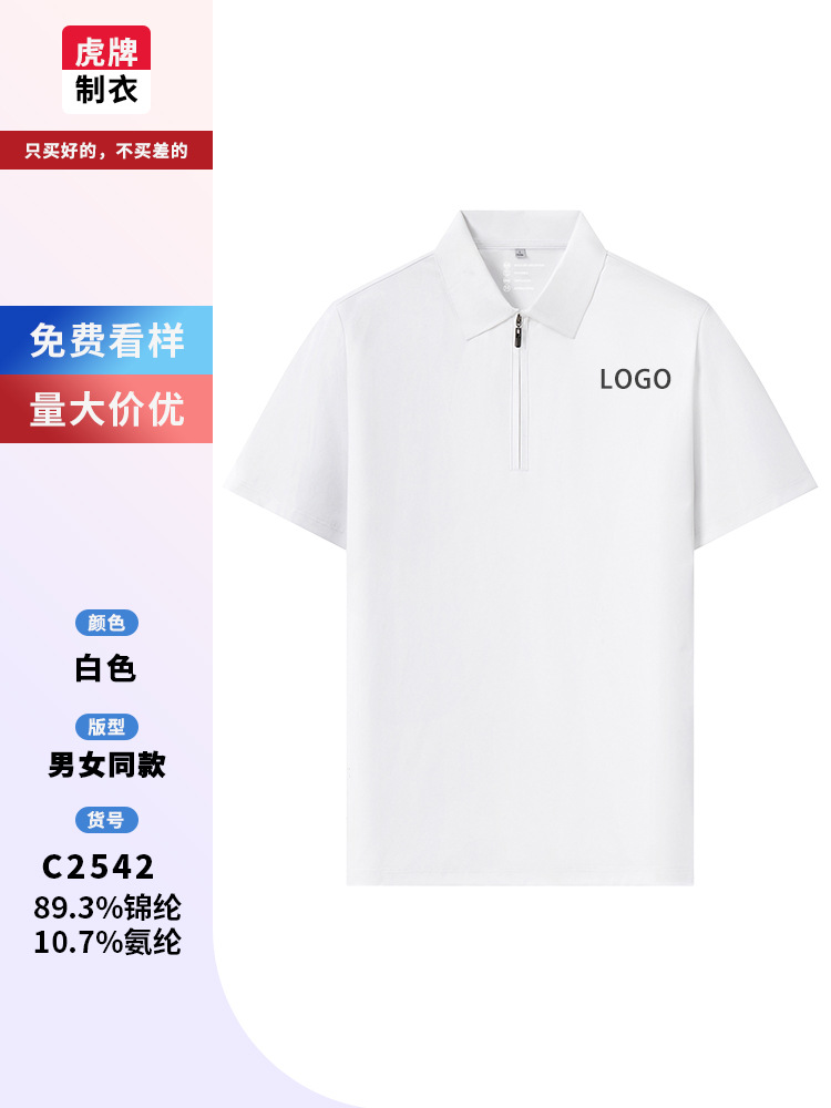 Hombre y mujer de negocios de alta gama ropa de trabajo polo camisetas personalizadas logotipo corporativo camisetas culturales de mangas cortas