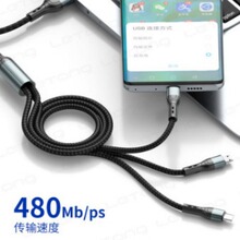 爆款铝壳编织一拖三 适用于苹果安卓乐视充电数据线 120W超级快充