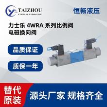 ��ʿ�������yҺ��늴��y 4WRA-2x 4WRAE 4WREE ֱ����Һ�����y