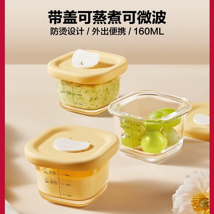 Миска для детского питания Supor, стеклянная корзина для хранения, пароварка, специальный инструмент для детского питания TK23007E