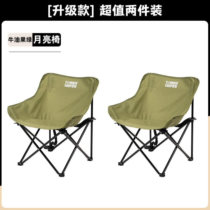 キャンプ用アウトドアスツール折りたたみムーンチェアポータブル釣りスツールキャンプチェアピクニック用品スケッチシート|undefined