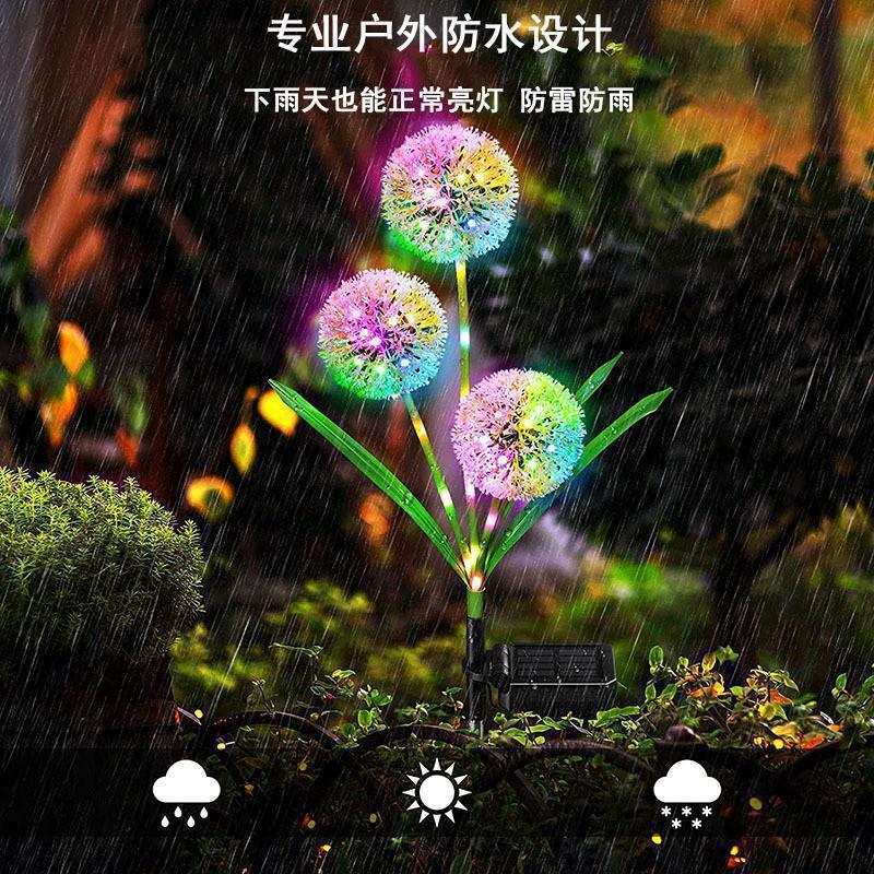 跨境led太阳能地插葱球蒲公英灯户外庭院花园装饰草坪灯装饰彩灯|undefined