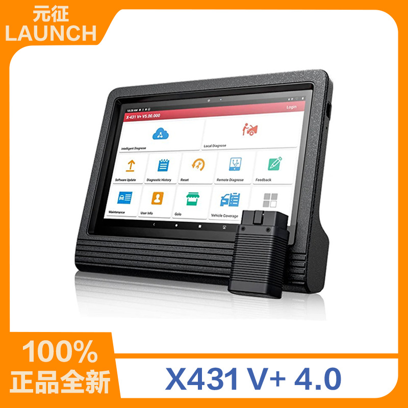 元征官网在线升级 Launch X431 V+ 4.0  全球版 汽车故障诊断仪