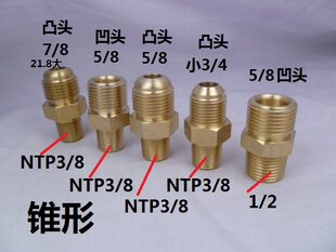 ����ƿ���Һ��Һ����5/8�DNPT3/8�~���^�D�Q���^���z�~��