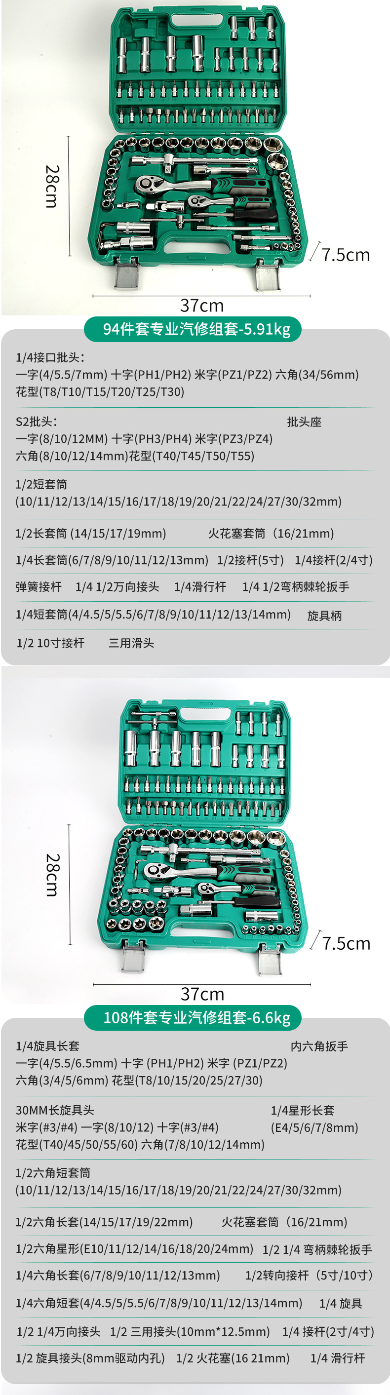 Cross-Border 216-Piece Auto Repair Tool Box, Complete Set of Professional Auto Repair Tools, Chrome Vanadium Steel Car Repair and Maintenance Kit