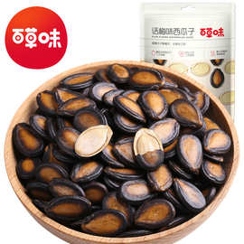 百味话梅西瓜子箱规包装休闲小零食带壳坚果炒货酸甜味道