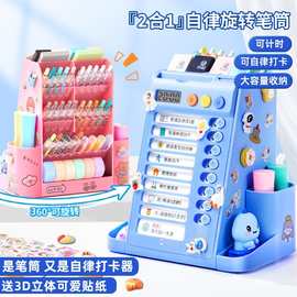 严选猫太子自律旋转笔筒学生桌面文具自律打卡器多功能大容量收纳