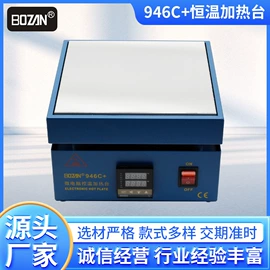 焊台;其他分离设备;焊接材料附件