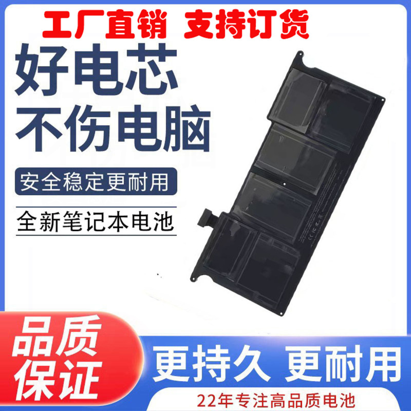 For Apple Air 11 inch A1370 2010 A1465 A1406 A1495 laptop battery For Apple Air 11 inch A1370 2010 A1465 A1406 A1495 laptop battery