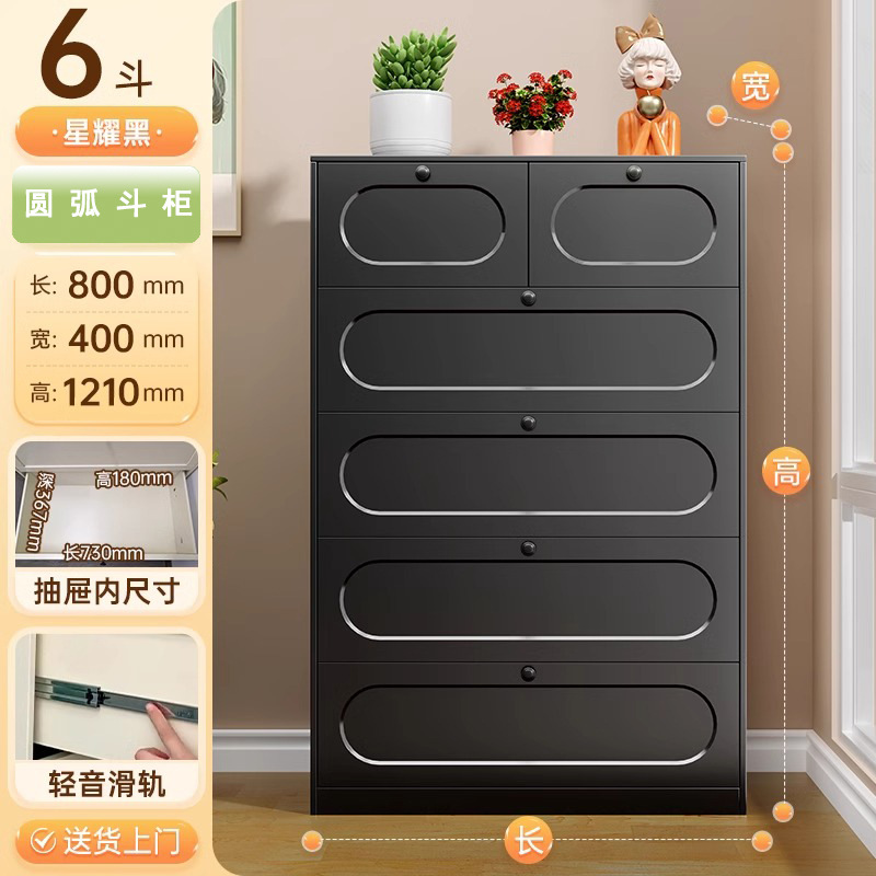 아크식 6단 서랍장(다크나이트블랙) 121*40*80