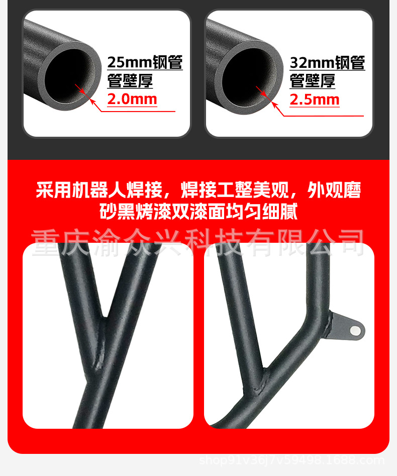 Suitable for Haojue Suzuki Dl250 Bumper Full Surround Anti-Fall and Anti-Collision Reinforced Guard Bar Modification Accessories